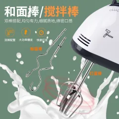 Máy Đánh Trứng Cầm Tay 7 Tốc Độ 180W Tiện Lợi 17.5x7x13cm