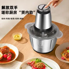 Máy xay thịt 4 lưỡi inox, kích thước 25x30cm, dung tích 1.8L
