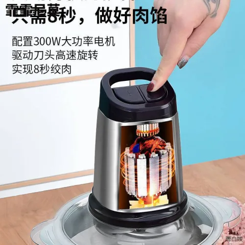 Máy xay thịt 4 lưỡi inox, kích thước 25x30cm, dung tích 1.8L