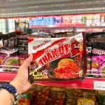 Mì Gói OMACHI Thần Ớt Vị Cua Xốt Ớt Singapore 126g