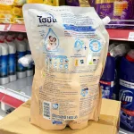 Nước Giặt Hygiene Đậm Đặc Expert Wash Love Touch 1400ml - Túi Màu Kem