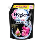 Nước Giặt Hygiene Đậm Đặc Expert Wash Hương Hoa Mẫu Đơn 1400ml - Túi Màu Đen