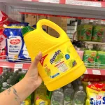 Nước Rửa Chén Moonlight Chanh Can 2 Lít