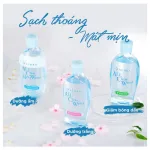 Senka All Clear Micellar Bright nước tẩy trang màu hồng 230ml
