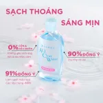 Senka All Clear Micellar Bright nước tẩy trang màu hồng 230ml