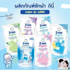 Nước Xả Vải Em Bé 1400ml - Nước Giặt Xả 2 Trong 1 D Nee