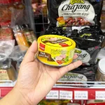 Pate Thịt Heo Vissan Hộp 170g