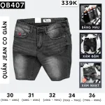 Quần Short Jeans Nam Rurumen Cao Cấp Hàng VNXK Phối Logo (có size 36)