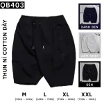 Quần Short Nam Thun Nỉ Thêu Logo Chữ M Cao Cấp