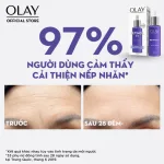 Tinh chất Olay Retinol 24 Night Serum, 30 ml
