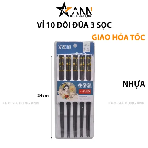 Bộ 10 đôi đũa 3 sọc chống trơn trượt, dài 24 cm