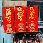 Set 2 Dây Treo Chúc Tết Mẫu Chữ Nhật Thần Tài( Nhiêu mẫu) - Giá 2 Cái Liễn Nhung