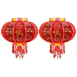 Set 2 Lồng Đèn Điện Phản Quang 3d Chữ Phúc Trang Trí Tết 120cm