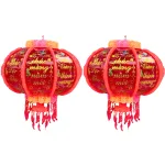 Set 2 Lồng Đèn Điện Phản Quang 3d Con Cá Trang Trí Tết 100cm