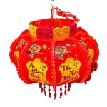 Set 2 Lồng Đèn Điện Phản  Quang Lá 50cm Trang Trí Tết