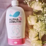 Sữa dưỡng thể Precious Alpha Arbutin 3 Plus + Collagen 500ml