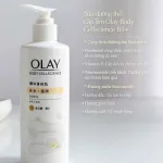 Sữa Dưỡng Thể Olay Body Cellscience B5 + - Sữa Dưỡng Thể Olay Tinh Chất Dưỡng Ẩm 260g - Màu Vàng