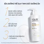 Sữa Dưỡng Thể Olay Body Cellscience B5 + - Sữa Dưỡng Thể Olay Tinh Chất Dưỡng Ẩm 260g - Màu Vàng