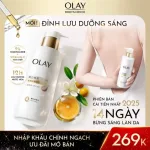 Sữa Dưỡng Thể Olay Whitening Dưỡng Sáng Da 260g - Màu Vàng