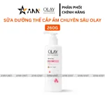 Sữa Dưỡng Thể Olay Body Cellscience Pro B5+ - Sữa Dưỡng Ẩm Chuyên Sâu Với Vitamin Pro B5 + 260g - Màu Hồng