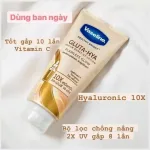 Sữa dưỡng thể Vaseline Healthy Bright Gluta Hya Flawless Glow 330ml