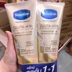 Sữa dưỡng thể Vaseline Healthy Bright Gluta Hya Flawless Glow 330ml