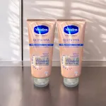 Sữa dưỡng thể Vaseline Gluta-Hya 4X Niacinamide Tone Up 300ml