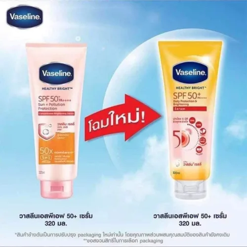 Serum dưỡng thể Vaseline Healthy Bright Daily Protection SPF 50+ 300ml