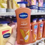 Sữa dưỡng thể Vaseline Cocoa Radiant Intensive Care màu nâu, 725ml