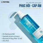 Phân phối sữa Rửa Mặt Prettyskin Multi Hydra B5 Cấp Ẩm Sạch Sâu 300ml