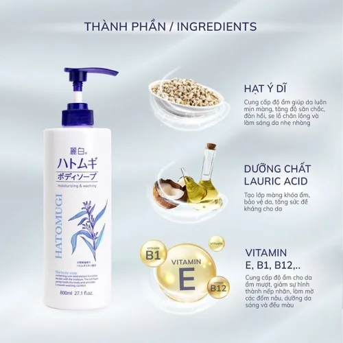 Sữa Tắm Ý Dĩ Hatomugi Moisturizing Washing 800ml