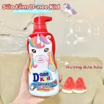 Phân phối sữa Tắm Gội Toàn Thân Cho Bé Dnee Kid Thái Lan Màu Đỏ 400ml hương dưa hấu hình con ngựa