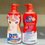 Phân phối sữa Tắm Gội Toàn Thân Cho Bé Dnee Kid Thái Lan Màu Đỏ 400ml hương dưa hấu hình con ngựa