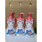Phân phối sữa Tắm Gội Toàn Thân Cho Bé Dnee Kid Thái Lan Màu Đỏ 400ml hương dưa hấu hình con ngựa