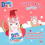 Phân phối sữa Tắm Gội Toàn Thân Cho Bé Dnee Kid Thái Lan Màu Đỏ 400ml hương dưa hấu hình con ngựa