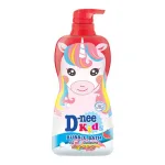 Phân phối sữa Tắm Gội Toàn Thân Cho Bé Dnee Kid Thái Lan Màu Đỏ 400ml hương dưa hấu hình con ngựa