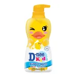 Dnee Kid Thái Lan, sữa tắm gội toàn thân vịt vàng 350ml