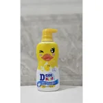 Dnee Kid Thái Lan, sữa tắm gội toàn thân vịt vàng 350ml