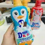Sữa tắm gội D-nee Kids hình chim cánh cụt màu xanh dương 400ml