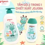 Pigeon sữa tắm gội toàn thân 2in1 cho bé hương jojoba 200ml