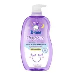 Sỉ sữa Tắm Gội Toàn Thân Cho Bé Sơ Sinh Dnee Organic Màu Tím 380ml