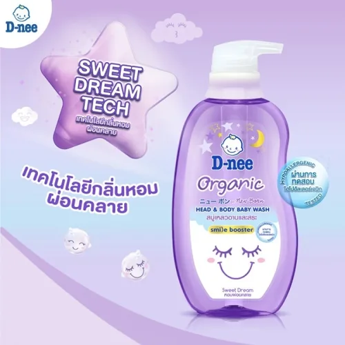 Sỉ sữa Tắm Gội Toàn Thân Cho Bé Sơ Sinh Dnee Organic Màu Tím 380ml