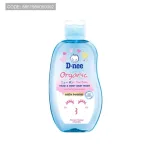 Sữa Tắm Gội Toàn Thân Cho Bé Sơ Sinh Dnee Organic Màu Xanh Dương 380ml