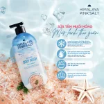 Sữa tắm Himalaya Pink Cool & Freeze muối hồng 500g