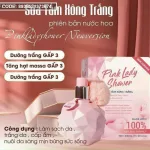 Sữa tắm xông trắng Pink Lady Shower