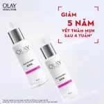 Bảng giá sỉ tinh Chất Niacinamide Aha Super Serum Olay Lumious 30ml