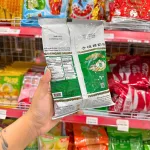 Trà Thái Xanh Chatramue Nhập Khẩu 200g - Hương Vị Trà Sữa Thái Đích Thực