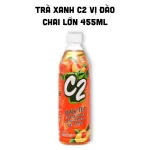 Nước Trà Xanh C2 Hương Đào Chai 455ml
