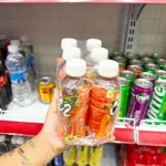 C2 Trà Xanh Hương Đào, Thùng 24 Chai 225ml