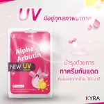Bảng giá sỉ viên Bột Kích Trắng Body Kyra Alpha Arbutin 3 Plus+ Thái Lan Hỗ Trợ Chống Nắng- Túi 10 Viên